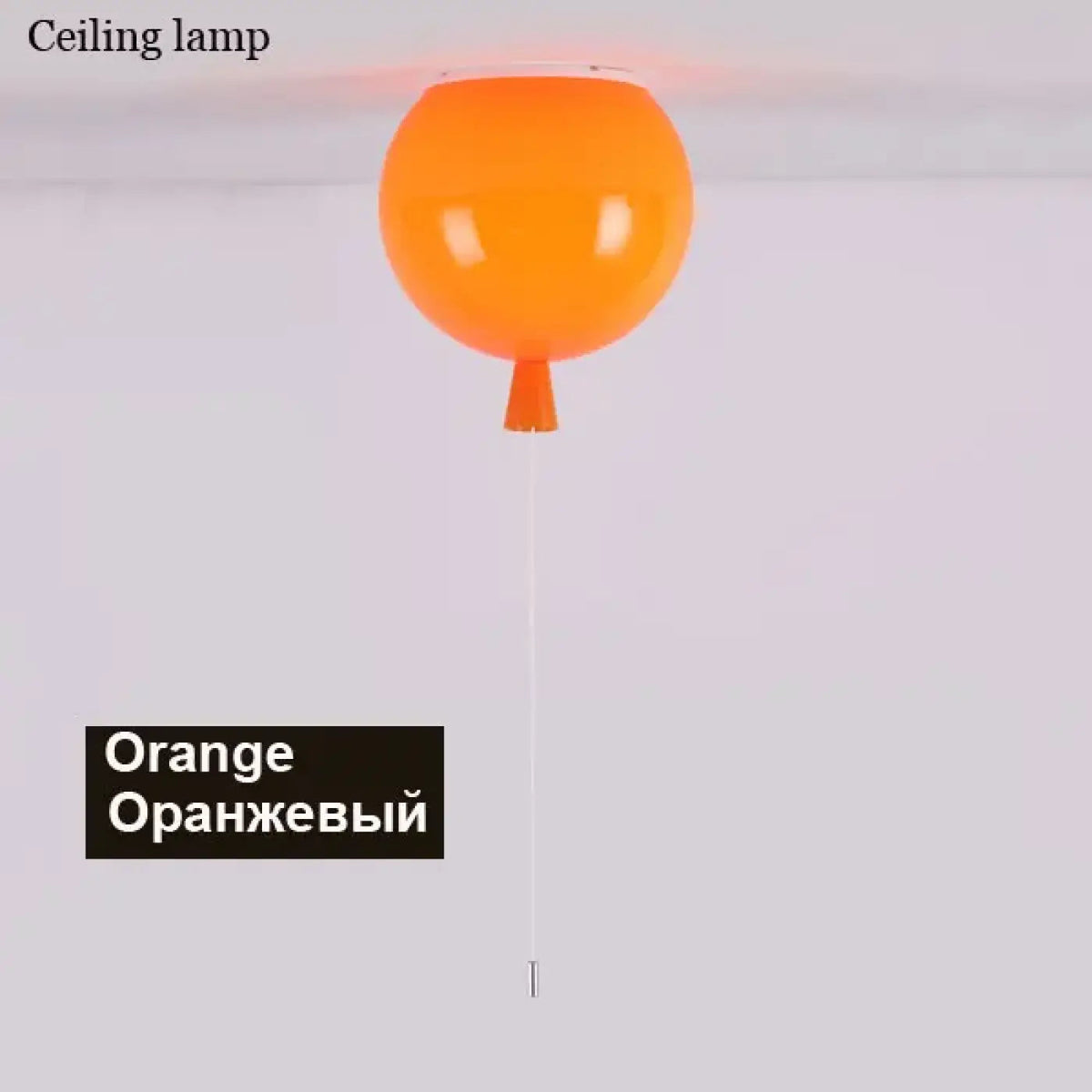 Plafonnier Chambre Enfant Ballon Coloré - Dalumea - vue 7